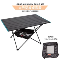 Алюминиевая доска стола большой (обновление)+большая сеть