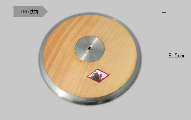 Nylon discus 1.5 kg 2 KG vận chuyển trường theo dõi và lĩnh vực thể thao hàng thể thao ném sức mạnh thiết bị đào tạo đu xà đơn