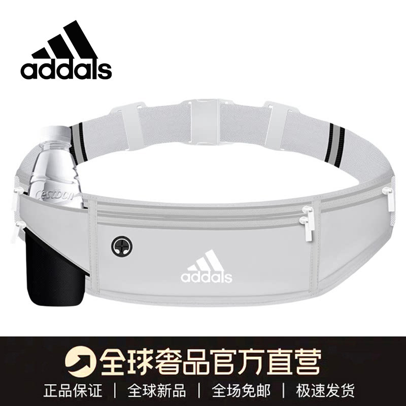 风驰运动腰包的LOGO