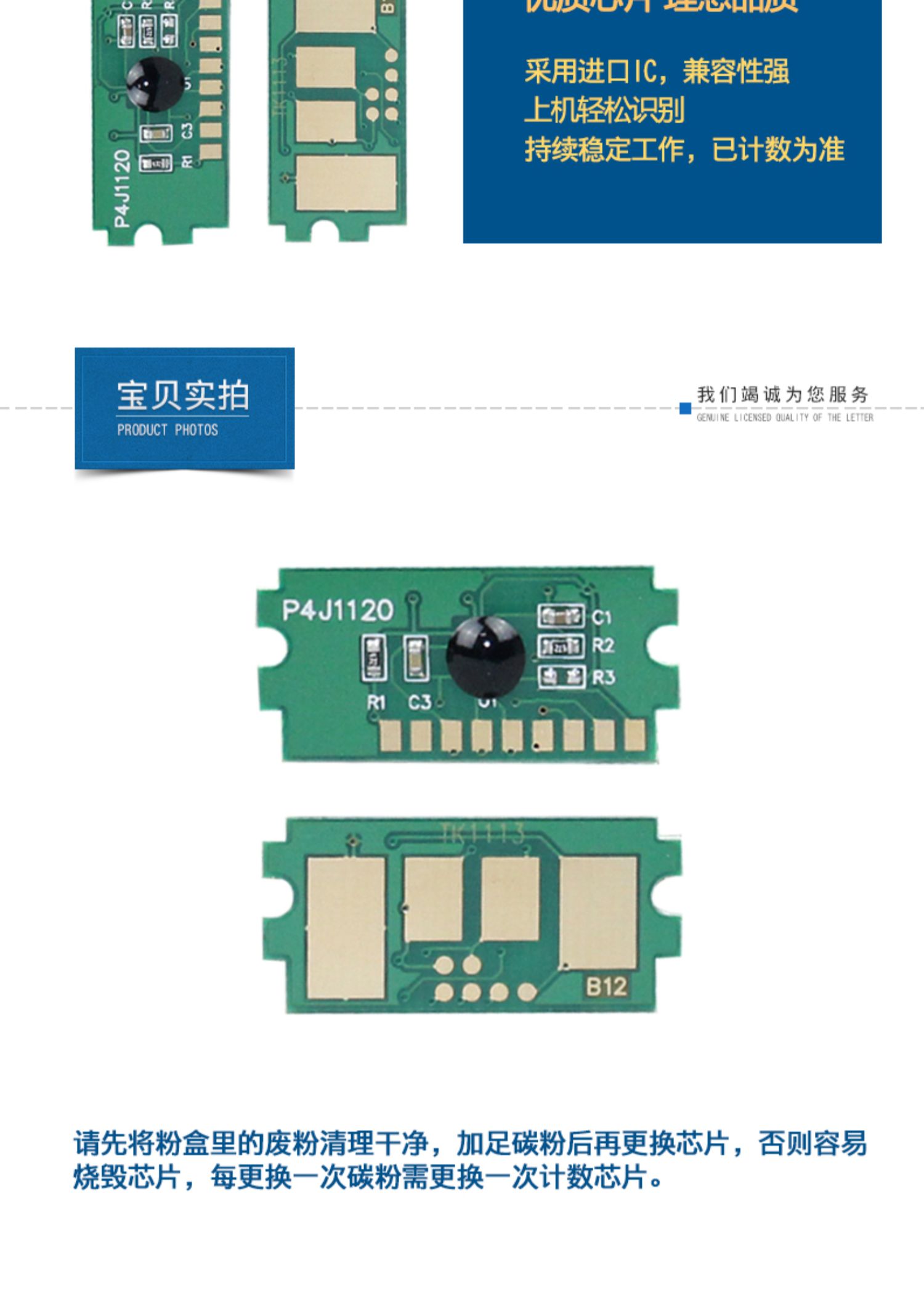 Áp dụng Kyocera fs 1020 1025 1120 1125 1040 1060d chip mfp m1520h 1025pn máy in tk 1113 1123 1003 1128 chip đếm - Phụ kiện máy in