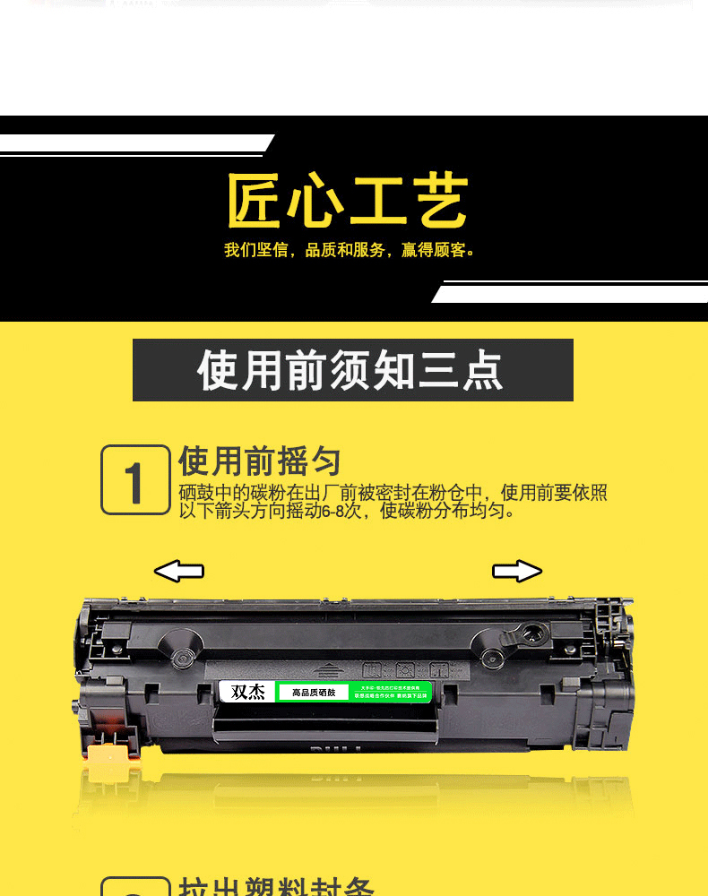 Double Jie cho hộp mực HP M1136 hp1007 1106 1108 1008 máy in CC388A dễ dàng thêm hộp mực 1213 1216 1217 M1139MFP m126a hộp mực - Hộp mực