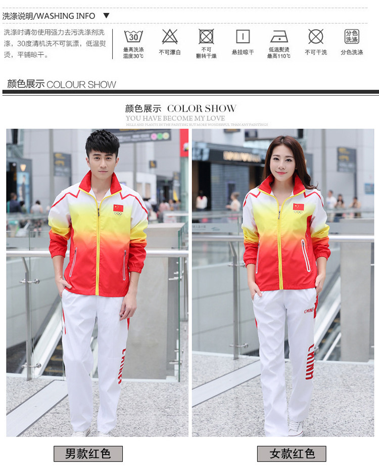 survêtement sport - Ref 566018 Image 12