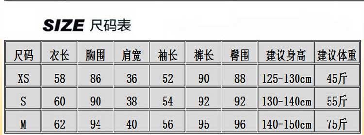 survêtement sport - Ref 566018 Image 5