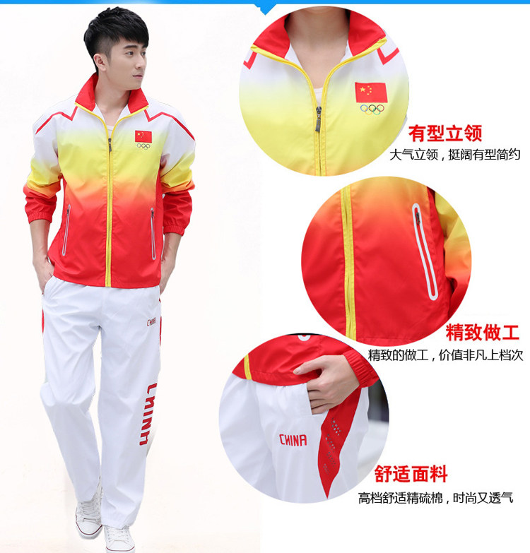 survêtement sport - Ref 566018 Image 10