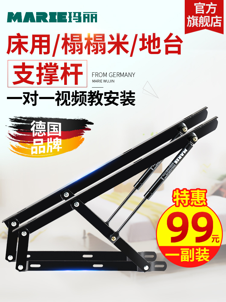 Bed hydraulic rod support telescopic rod Tatami lift Bed box high box bracket lifter Pneumatic bracket telescopic rod