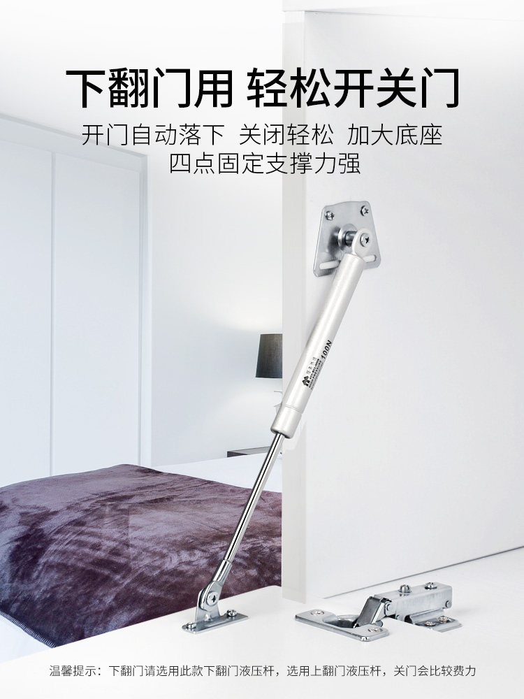 Hydraulic Support Rod, Hydraulic Strut, Pneumatic Telescopic Rod, Cabinet Flip-Up Door, Cabinet Door Gas Spring, Tatami Gas Strut