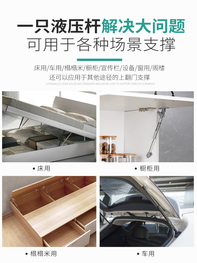 Hydraulic Strut Gas Spring Hydraulic Rod Support Rod for Bed Air Pressure Strut Skylight Hydraulic Support Rod Small Size