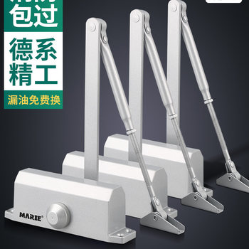 Door Closer Suitable for Kfc Doors, Automatic Door Closer, Entrance Door Damper, Buffer, Sequential Door Closing Device