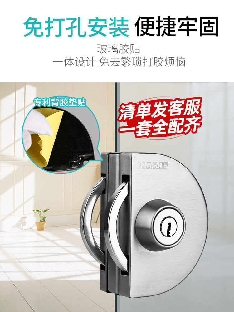 Mary Glass Door Lock Sliding Door Glass Lock Double Door Hole-Free Stainless Steel Shop Floor Lock Single Door Latch Lock