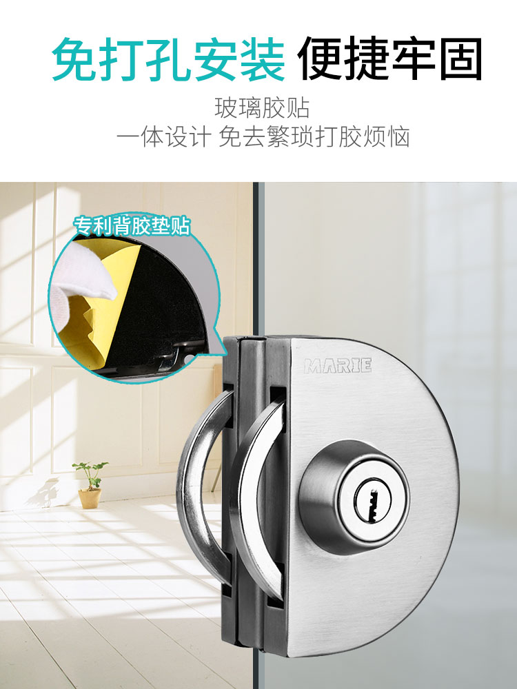 Mary glass door lock Sliding door glass lock Double door drilling-free stainless steel shop parking lock Single door latch lock