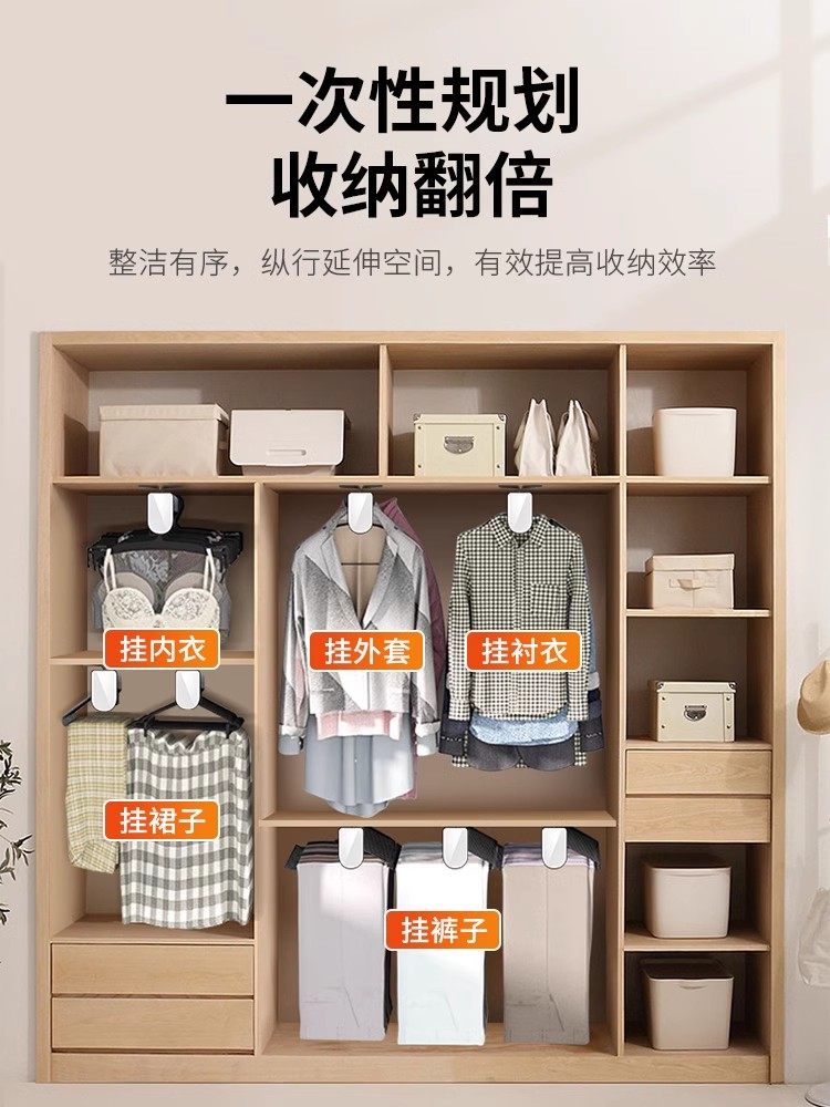 Telescopic Trouser Rack Slide Rail Wardrobe Built-In Trouser Rack Telescopic Track Multi-Functional Storage Pull-Out Trouser Hanger