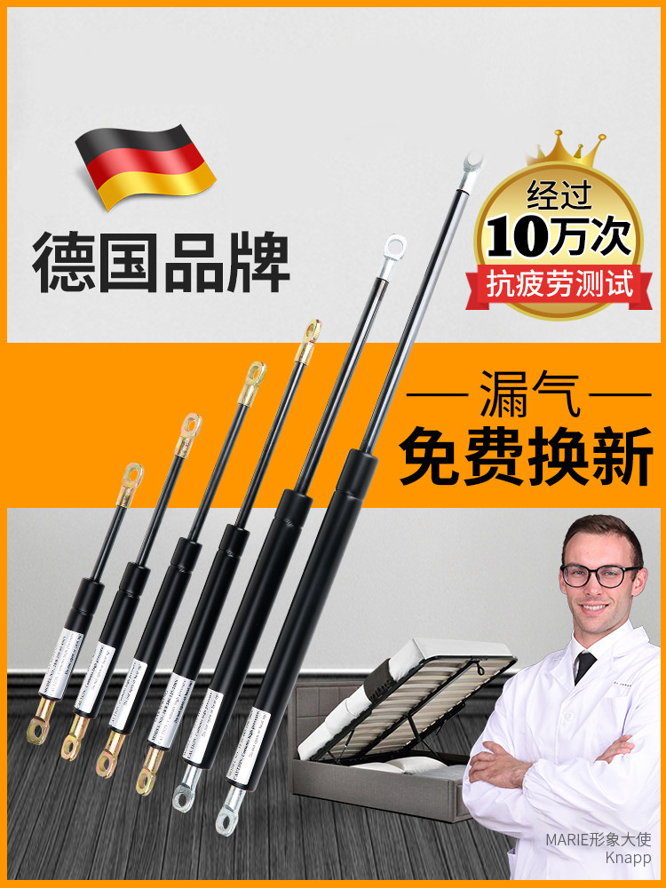 Hydraulic Strut Gas Spring Hydraulic Rod Support Rod for Bed Air Pressure Strut Skylight Hydraulic Support Rod Small Size