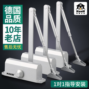 Mary Spring Door Closer Buffer Automatic Door Closing Device New Spring Rebound Multifunctional Connecting Rod