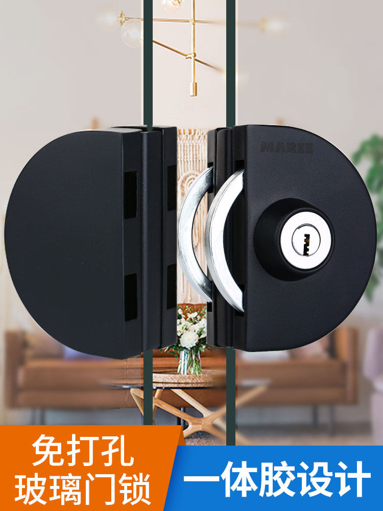 Mary Glass Door Lock Sliding Door Glass Lock Double Door Hole-Free Stainless Steel Shop Floor Lock Single Door Latch Lock