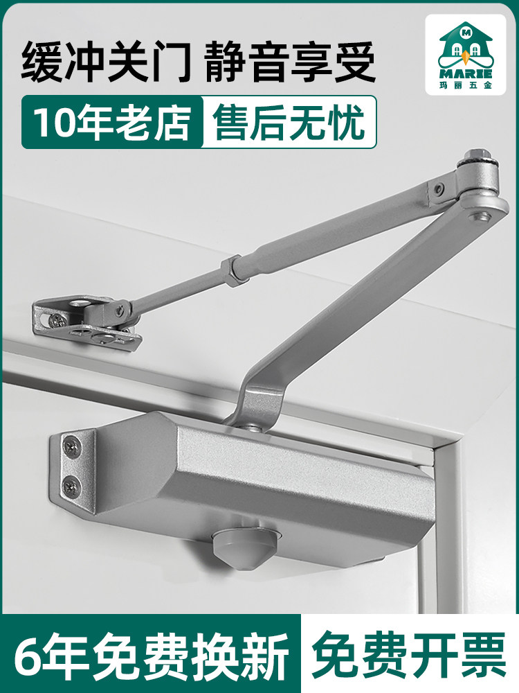 Mary Fire Door Closer Buffer Door Closing Automatic Closing Door Artifact New Spring Rebound Smooth Normally Open Type