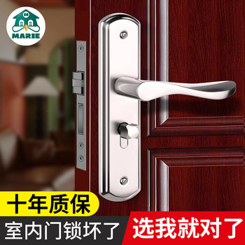 Bedroom Door Lock, Wooden Door, Universal for Home Use, Room Interior Door Handle, Stainless Steel, Old-Fashioned Silent Lock Set