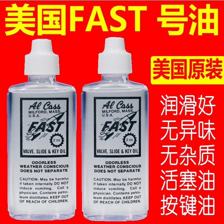US imports FAST small number round number Long No. 1 piston oil copper tube No. Oil No.