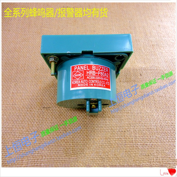 New HRB-P80A2 buzzer electronic burglar alarm high decibel alarm horn AC220V