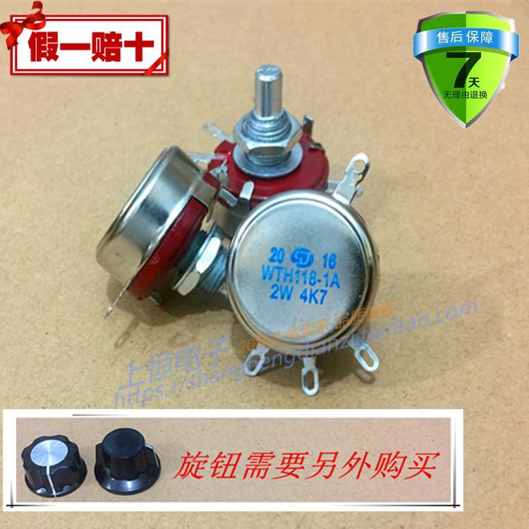 WTH118 1A 2W single carbon film potentiometer 1k 2K2 4K7 10K 470K 220K 330K 1M