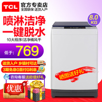 TCL XQB80-1578NS 8kg large capacity pulsator washing machine eight kg bucket air drying automatic child lock