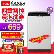 TCL washing machine automatic 7 KG KG small household student dormitory mini Pulsator with dehydration rental