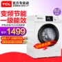 Máy giặt trống chuyển đổi tần số 8 kg TCL XQG80-P300B 8 kg tự động công suất lớn câm nhỏ 9kg máy giặt panasonic 7kg