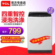 Máy giặt sóng tự động TCL XQB70-36SP 7 kg hộ gia đình nhỏ ký túc xá lớn 6kg tiết kiệm năng lượng