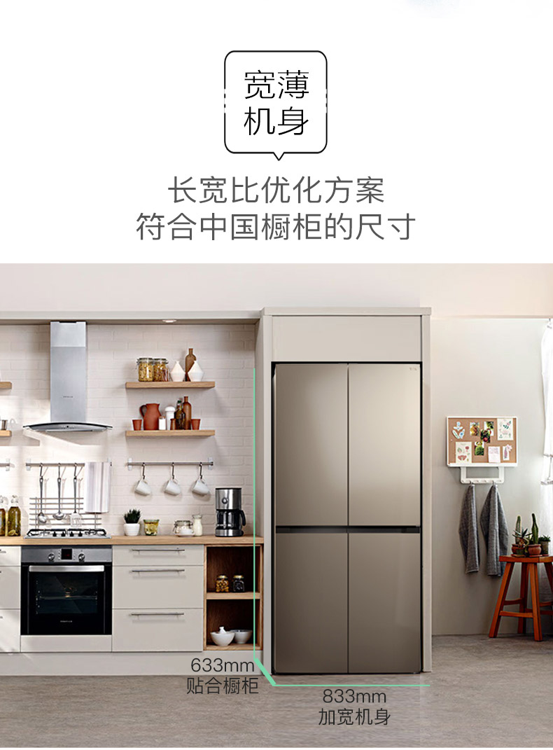 TCL BCD-456KZ50 tủ lạnh bốn cửa đôi nhà bốn cửa chéo nhà rộng tủ lạnh sharp
