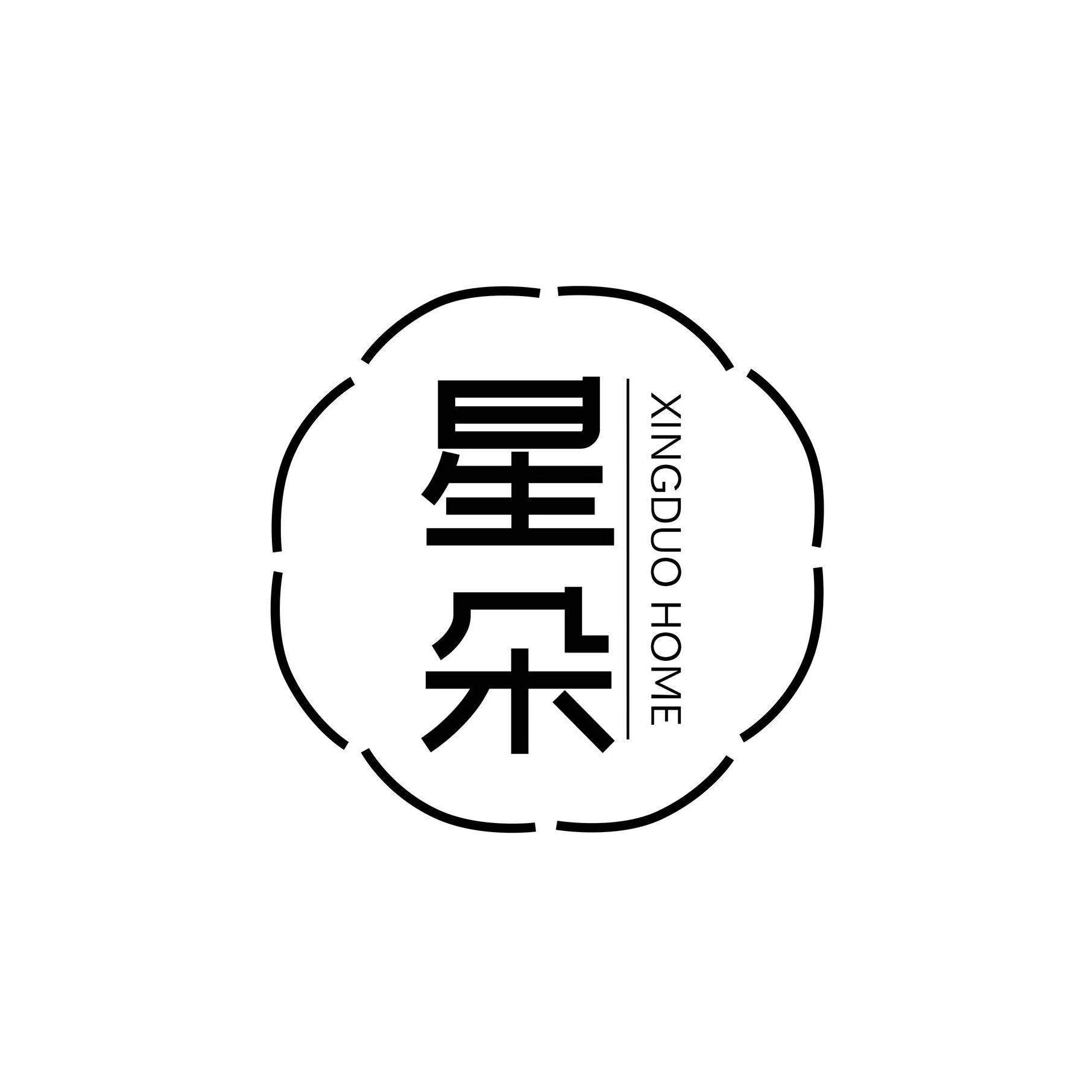 星朵企业店