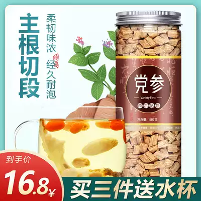 Dang shen with Astragalus angelica tea soaked in water and boiled in soup Sulfur-free Chinese herbal medicine Wild premium Dang San strips