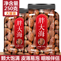 Fat Sea Fruit Premium Luo Han Guo Clears the Lungs and Moisturizes the Throat Tea Tea Chrysanthemum Traditional Chinese Medicine Canned Non-500g Soaked in Water