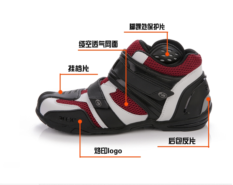 Chaussures moto ARCX - Ref 1391729 Image 15