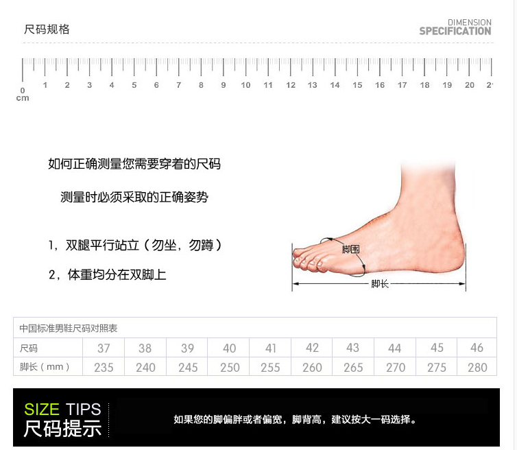 Chaussures moto - Ref 1395161 Image 38