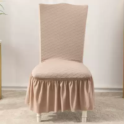 ㊣Modern and simple golden needle jacquard skirt chair cover cover thickened household one-piece dining chair Hotel chair cover stool cover