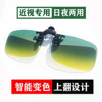 Polarized night vision glasses clip-on for night driving special light-increasing anti-glare high-beam clip-on polarized clip for driving at night