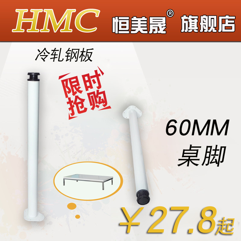 Metal table legs Table legs Bar furniture Sofa Glass coffee table Desk support table legs Table legs can be sold alone