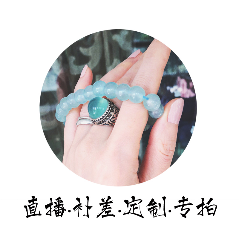 Blue ice jade azure azure frozen snowflake cotton jade custom special auction link