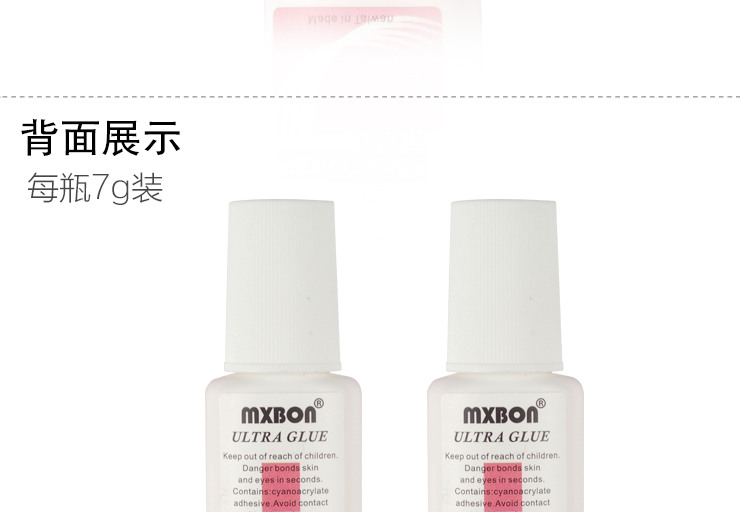 Dụng cụ làm móng cung cấp mxbon keo dán móng Móng tay không gây kích ứng khô tốc độ - Công cụ Nail dũa móng tay cho bé