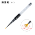 Bút bút Gradient bút Quạt bàn chải Bút lông bàn chải giũa móng tay Công cụ Nail