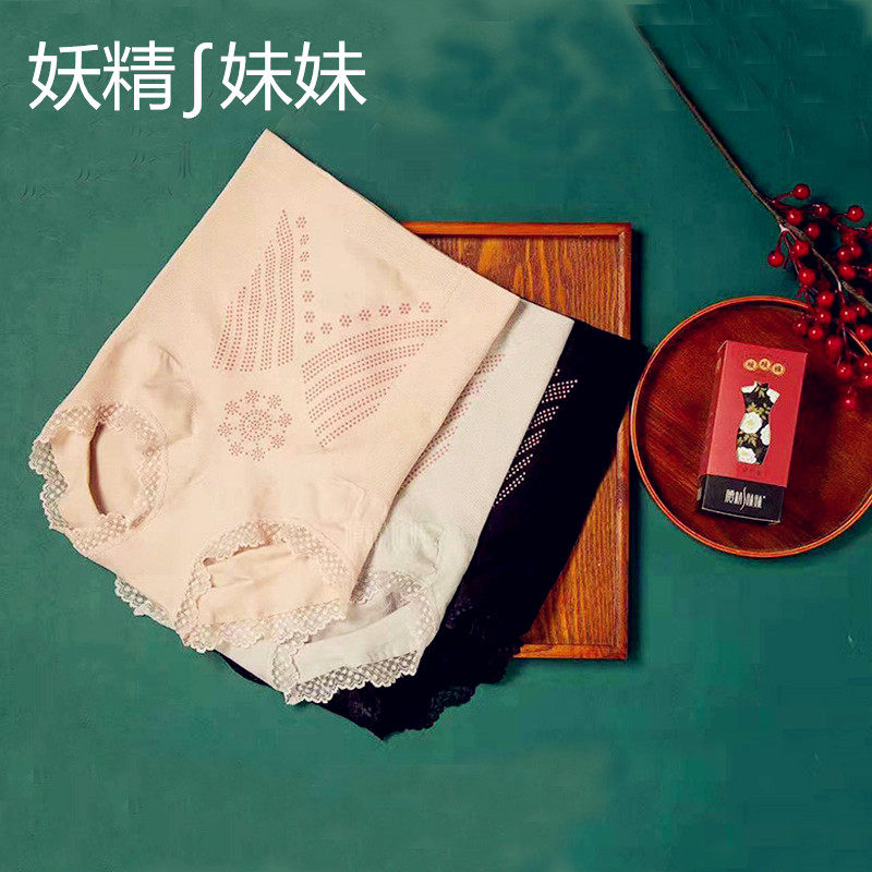 Medium-high waist collection of hip and hip women's underwear teething and hip magnetotherapy slim fit high-end wood Del bag gluteal warm palace pants