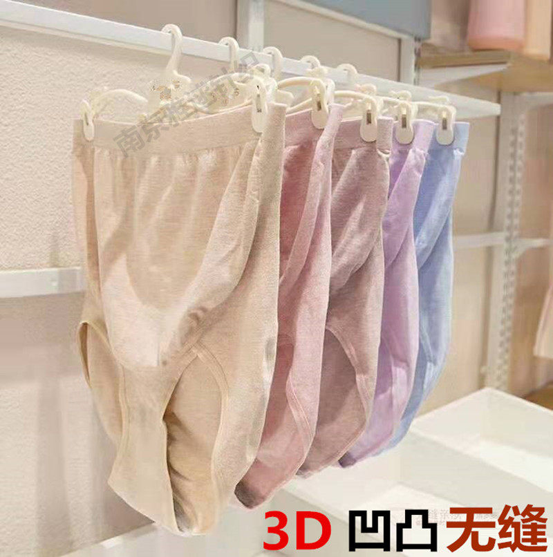 Pregnant women's underwear pure cotton crotch and hips high waist during the middle and late pregnancy one slice of high elasticity loose and indelible large number
