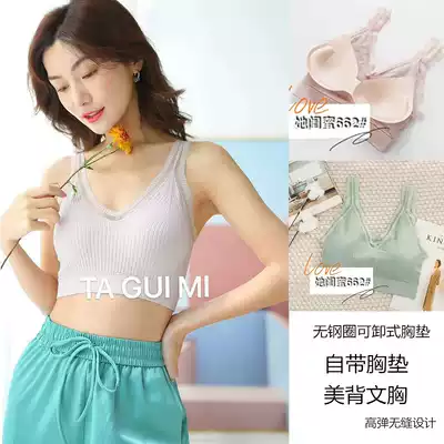 Her best friend beautiful back new V-neck Lei ribbon chest pad sling one bra wide shoulder Women's small vest student summer