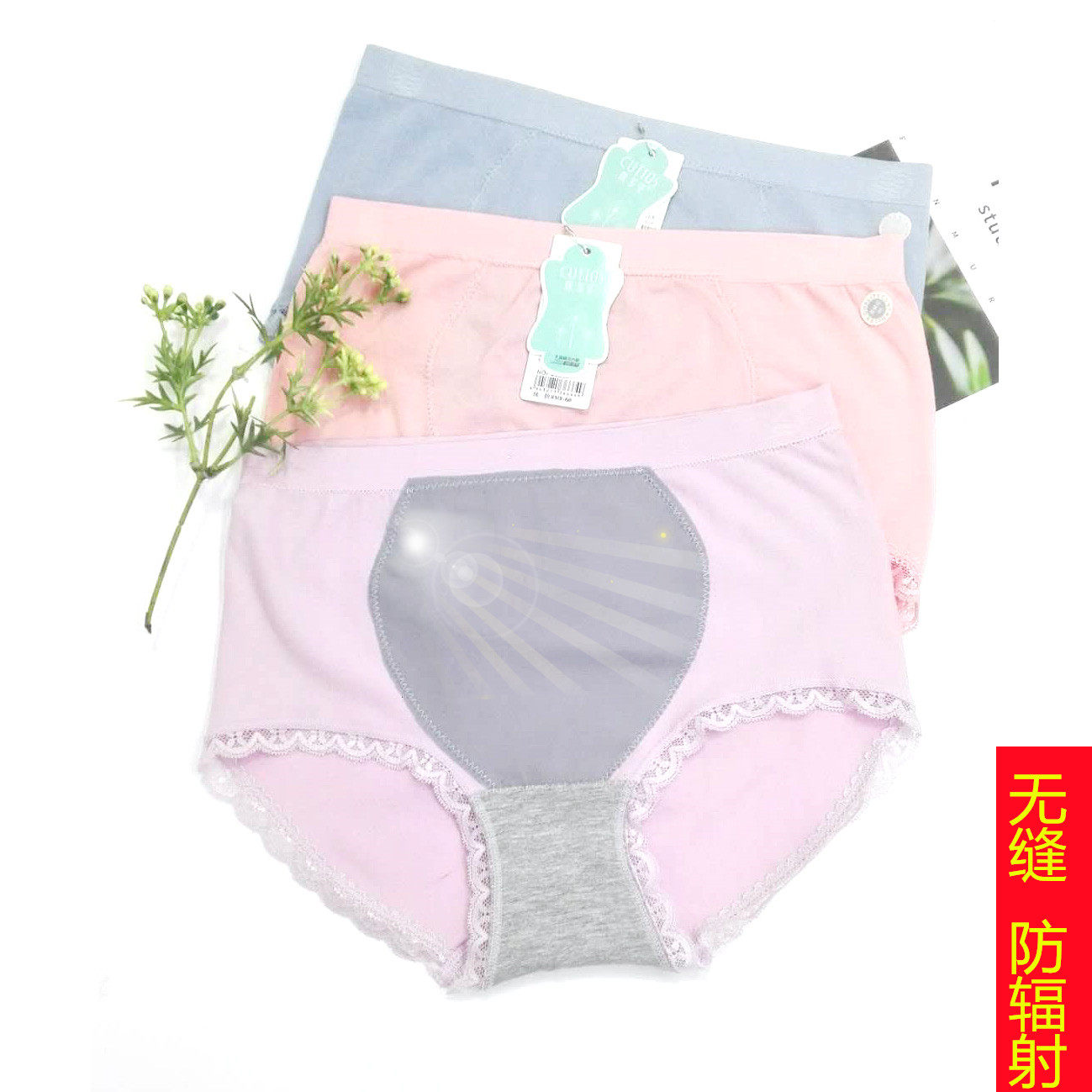 Ky Seamless Briefs Female one-piece large size-size radiation-resistant pure cotton crotch full cotton Mid-Triangle Shorts