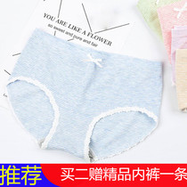 Modal plus fat panties female middle waist Modal cotton Japanese cute sweet girl does not fade Korean version
