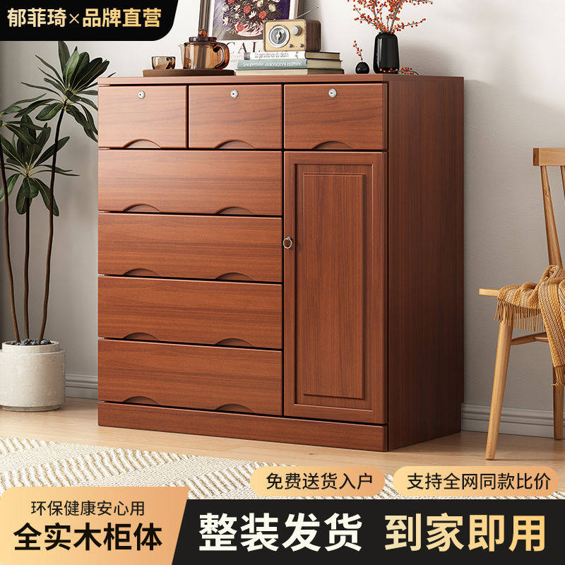 如何选到真正适合小户型的现代简约实木衣柜斗柜？2026年最实用的搭配法则！