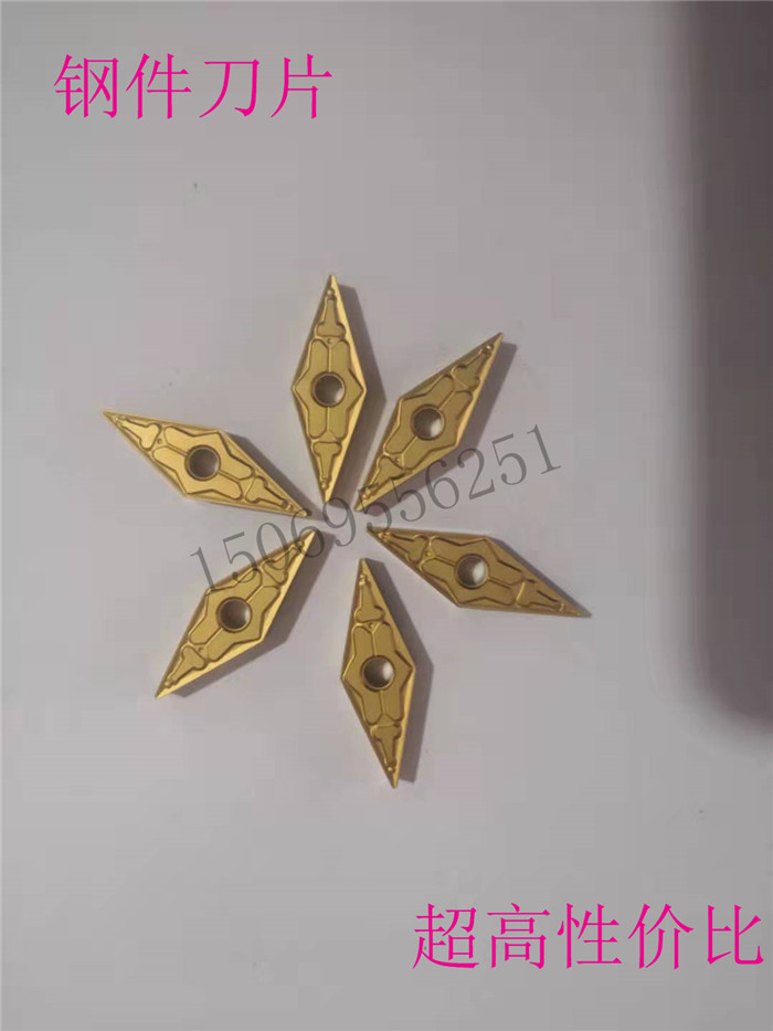 Steel piece machined numerical control blade VNMG160404 08 12-TM RC6221A yellow coated blade