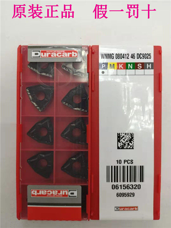 New Duron Kap car blade WNMG080412 46 DC9025 steel processing