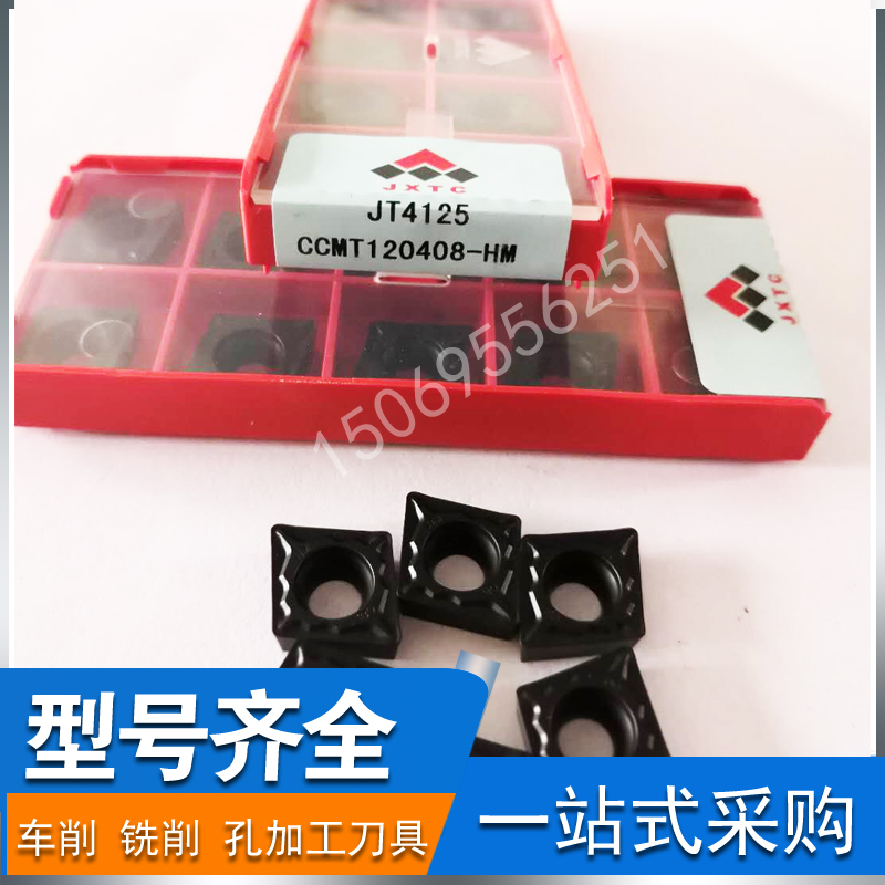 Jiangxi River Tungsten Alloy Numerical Control Car Knife sheet CCMT120408-HM JT4125