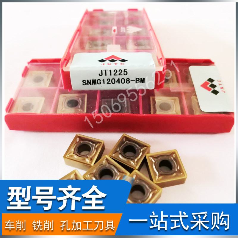 Jiangxi River Tungsten Alloy Numerical Control Car Knife sheet SNMG120408-BM JT1225