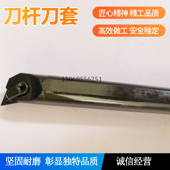 High Hardness Numerical Control Bearings Special Car Knife Rod SRGCR2525M08MTLNR16 Numerical Control Grooving Knife Rod
